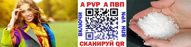 продажа наркотиков  Торопец  Alfa_PVP VHQ 