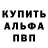 КЕТАМИН VHQ Ivan Pilipchol