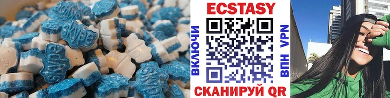 что такое   Торопец  ЭКСТАЗИ MDMA 