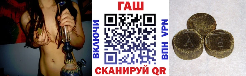 гидра tor  Торопец  Гашиш Ice-O-Lator 