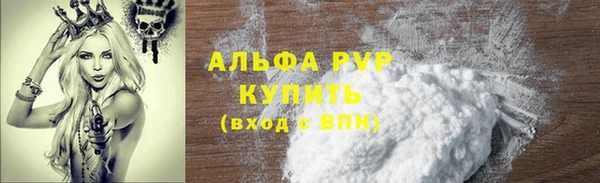 кокаин VHQ Нягань