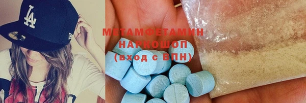 экстази Няндома