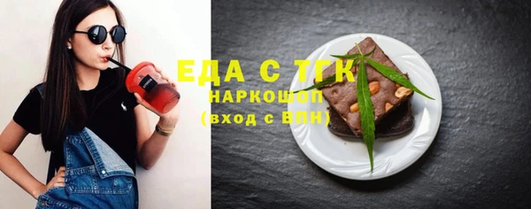 экстази Няндома