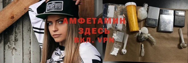 экстази Няндома