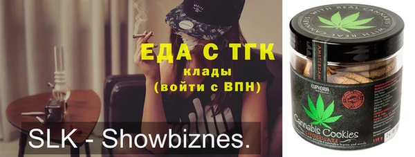 экстази Няндома