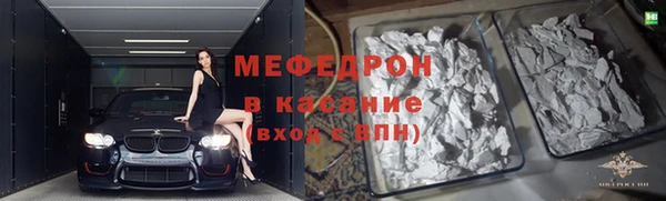 экстази Няндома