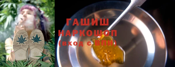 ПСИЛОЦИБИНОВЫЕ ГРИБЫ Нязепетровск