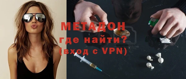 кокаин VHQ Нягань
