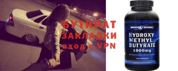 ПСИЛОЦИБИНОВЫЕ ГРИБЫ Нязепетровск