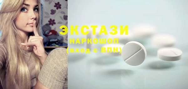 экстази Няндома