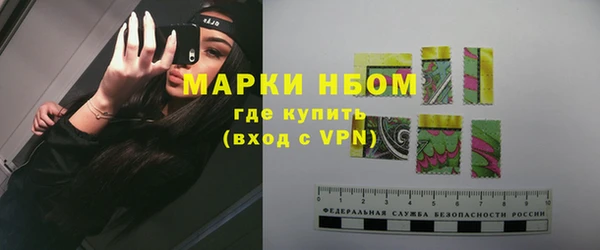 дживик Ахтубинск