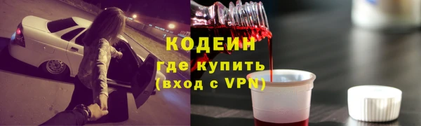 ПСИЛОЦИБИНОВЫЕ ГРИБЫ Нязепетровск