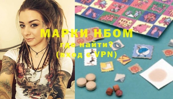 экстази Няндома
