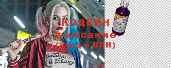 экстази Няндома