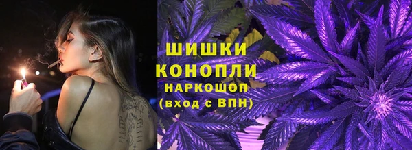 соль курить ск Аша