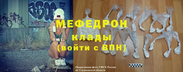 экстази Няндома