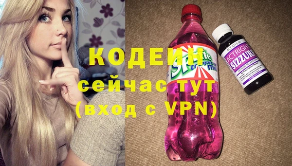 экстази Няндома