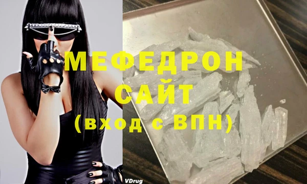 экстази Няндома