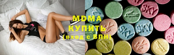 экстази Няндома