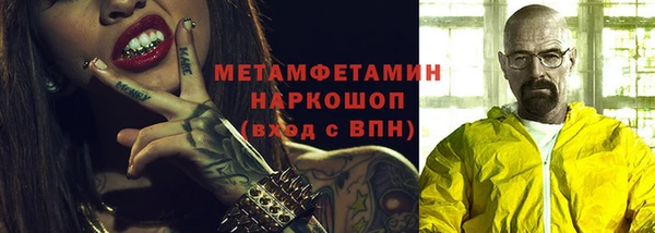 кокаин VHQ Нягань