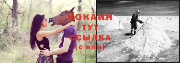кокаин VHQ Нягань