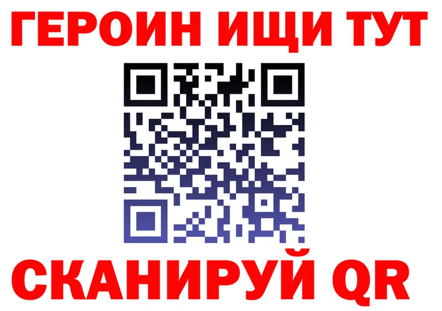ГЕРОИН белый зеркало shop OMG Торопец