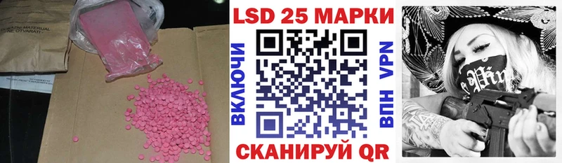 LSD-25 экстази кислота закладка Торопец