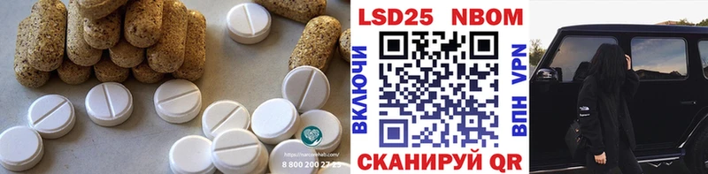 LSD-25 экстази кислота Торопец