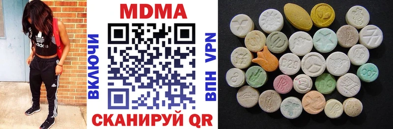 МДМА VHQ  Торопец 