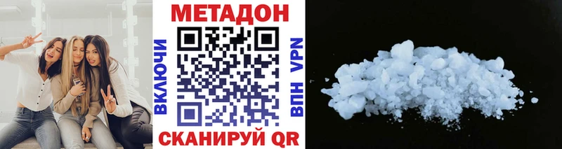 МЕТАДОН VHQ  маркетплейс Telegram  Торопец 