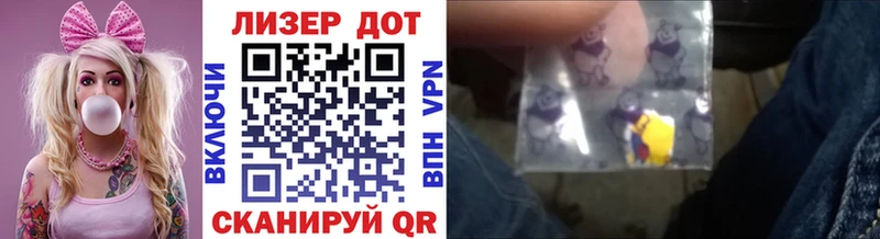 Марки 25I-NBOMe 1,8мг  хочу   Торопец 