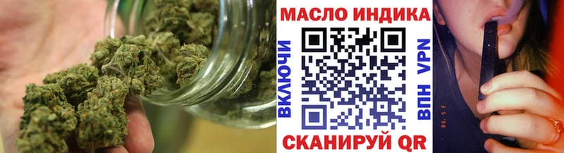 ТГК гашишное масло  Торопец 